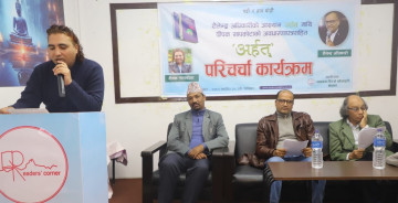 र्‍यान्डममा बुद्धको जीवनीमा आधारित उपन्यास ‘अर्हत्’को चर्चा