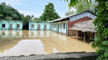 बाढीले पुस्तक बगायो, स्कुल डुबायो, कसरी पढ्ने ?