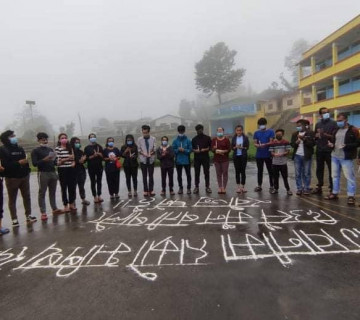 हर्टिकल्चरका विद्यार्थीलाई राहत, पाँचवटा विषयमा लोकसेवा भिड्न पाउने