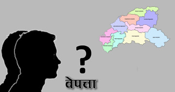 बैतडीमा नौ महिनामा ७४ जना हराए