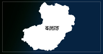 बझाङमा चट्याङ लागेर एक जनाको मृत्यु, पहिरोले सडक अवरुद्ध