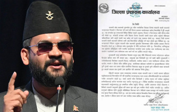 बालेनलाई काठमाडौं जिल्ला प्रशासन कार्यालयले भन्यो- जथाभावी वक्तव्यबाजी नगर्नू