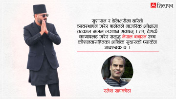 तत्काल डेलिभरी, बालेनमाथि नागरिकलाई सन्तुष्ट पार्ने जिम्मेवारी