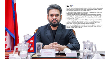 शिक्षा र स्वास्थ्यमा लगाइएको ३ प्रतिशत कर खारेज भएको प्रधानमन्त्रीको घोषणा