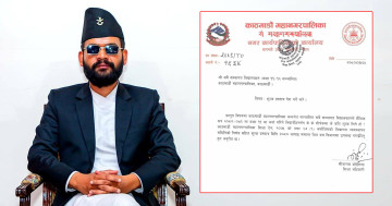 ११ कक्षाको शुल्क प्रस्ताव पठाउन निजी विद्यालयलाई काठमाडौं महानगरको निर्देशन