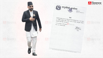 बालेन्द्र शाह प्रधानमन्त्रीमा नियुक्त