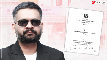 एकसाथ सरकारी संस्थाहरू खारेज गर्दै सरकार, मेडिकल कलेजहरूसमेत खारेजीमा