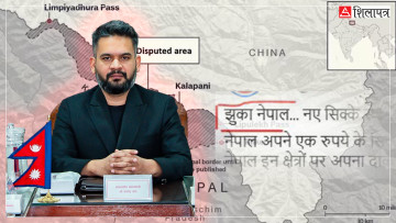 एक रुपैयाँको सिक्काबाट ‘चुच्चे नक्सा’ हटाउने निर्णयपछि भारतीय मिडियाले लेखे– झुका नेपाल