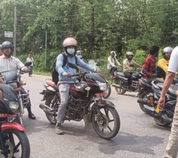 पेट्रोलियम पदार्थको मूल्यवृद्धिको विरोधमा अनेरास्ववियुले गर्‍यो रुपन्देहीमा चक्काजाम