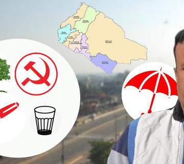नेपालगञ्जमा जसपाकाे असन्तुष्टि मत्थर, उपमेयरमा चित्त बुझाउन तयार  