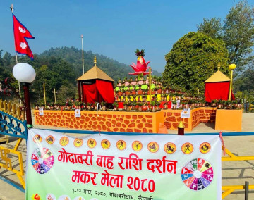 कैलालीको गोदावरीमा ‘बाह्रराशि दर्शन मकर मेला’