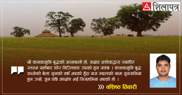 पुरातात्त्विक अवशेषहरूको भण्डार सिसहनिया