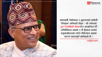 नेपालको पर्यटनमा ‘थ्री किङ्डम’को महत्त्व