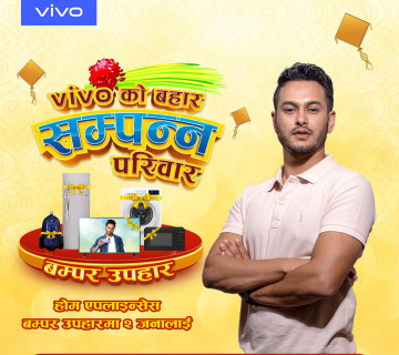 भिभोको दसैं-तिहार योजना कात्तिक २८ सम्म लागू हुने