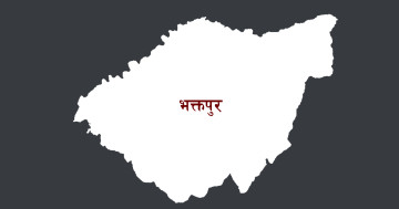 भक्तपुरलाई सडक मानवमुक्त बनाउने अभियान सुरु