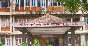 भक्तपुर–नगरकोट सडकखण्डको ठेक्का सम्झौता रद्द गर्ने प्रक्रिया सुरु