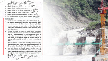 जेन–जी समूहले सित्तैँमा पाए भोटेकोशी जलविद्युत् आयोजनाको १० प्रतिशत शेयर