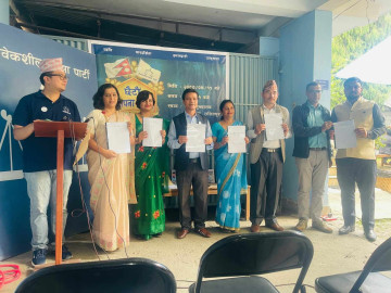 विवेकशील साझाले सार्वजनिक गर्‍यो राजनीतिक दस्तावेज र वार्षिक कार्यनीति