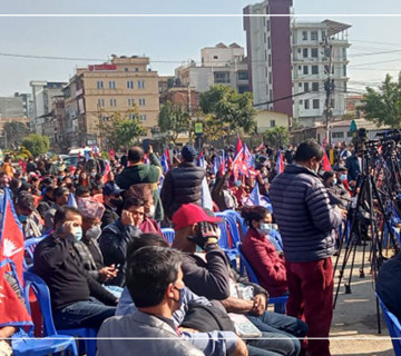 पाण्डेपक्षकाे बहिस्कारबीच विवेकशील साझाको सभा सुरु (तस्वीरहरू)