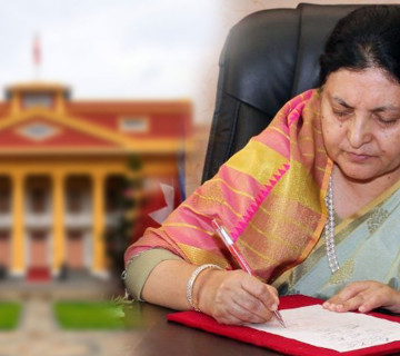 राष्ट्रपतिले बोलाइन् २३ फागुनका लागि संसद् अधिवेशन