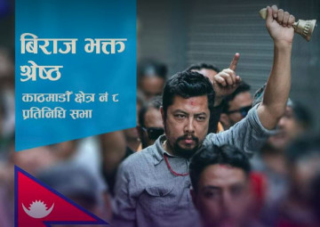 काठमाडौं–८ मा विराजभक्त श्रेष्ठले गरे स्वतन्त्र उम्मेदवारी घोषणा