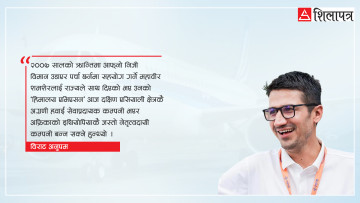 ‘धनी आऊ जागिर बचाऊ’ : धनाढ्यको दानवत्वकरण त्यागौँ