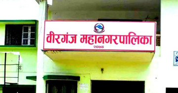सरकारको निर्देशनपछि अस्थायी किसिमका कर्मचारी हटाउँदै मधेशका स्थानीय तह