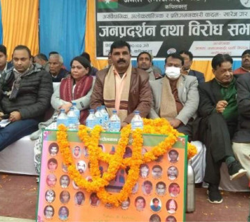 'प्रधानमन्त्री संघीयता र गणतन्त्र समाप्त पार्ने खेलमा'