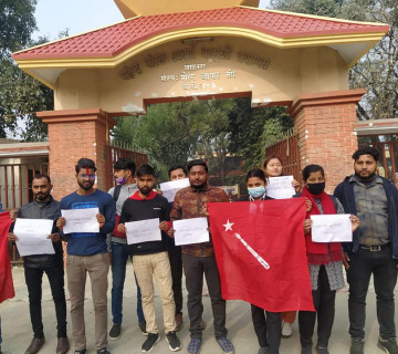 मूल्यवृद्धिविरुद्ध विराटनगरमा विद्यार्थीको प्रदर्शन