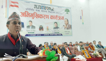 उपसभापति शर्माले भने- देश बदल्ने जनताको सपना अब कांग्रेसले साकार पार्छ