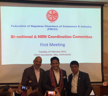 बस्नेतको नेतृत्वमा द्विराष्ट्रिय एवं गैर आवासीय नेपाली समन्वय फोरम विस्तार