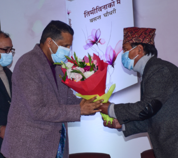 वसन्त चाैधरीका दुई कविता लोकार्पण