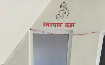 वडा कार्यालयमा स्तनपानकक्ष 