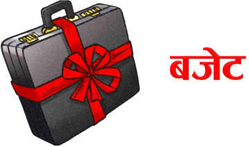 सातै प्रदेश सरकारले आज ल्याउँदै छन् बजेट