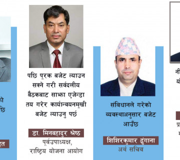 सरकारले मिच्यो बजेट कानुन, टेबुल गरेन १५ दिनअगावै पेस हुनुपर्ने सिद्धान्त र कार्यक्रम