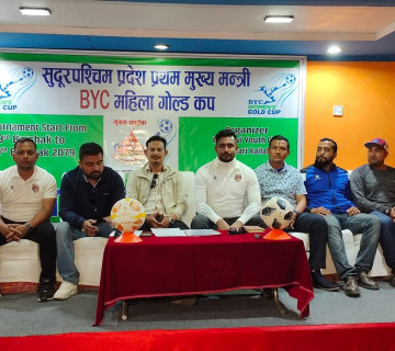 धनगढीमा मुख्यमन्त्री विवाइसी महिला गोल्डकप, विजेतालाई पाँच लाख पुरस्कार