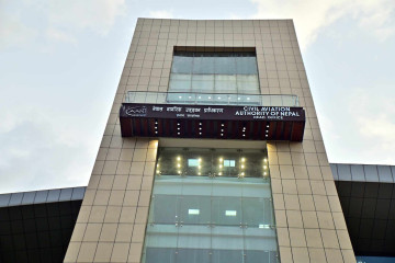 धरानमा विमानस्थल निर्माणका लागि सम्भाव्यता अध्ययन गर्न प्राधिकरणले बनायो कमिटी