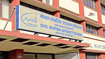 नागरिक उड्डयन प्राधिकरणको भवन काठमाडौं जिल्ला अदालतलाई दिने निर्णय