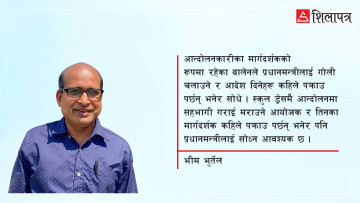 दण्डहीनताको अन्त्य गर्न तत्कालीन सरकार र आन्दोलनकारीलाई न्यायको कठघरामा उभ्याऊ