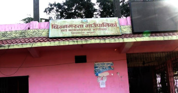 छिन्नमस्ता गाउँपालिकाले ल्यायो नीति तथा कार्यक्रम, ३४ करोडको बजेट ल्याउने तयारी
