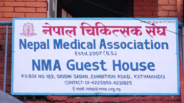 कुटाइ खाने डाक्टरलाई नै पक्राउ गर्न पुर्जी जारी भएपछि आन्दोलनको चेतावनी 