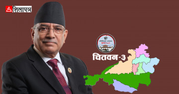 प्रचण्ड चितवनबाट नलड्ने संकेत पाएपछि चितवनका माओवादी नेताले भने– गम्भीर संकट आयो 