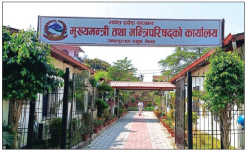 मधेशमा तीन मन्त्रालय गाभिँदै, १२ मन्त्रालयबाट ९ मा झार्ने तयारी