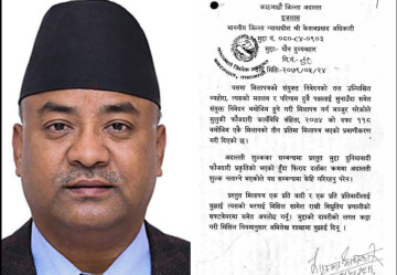 सुनुवाइ समितिले निर्वाचन आयुक्तमा अस्वीकृत गरेका प्रधानमाथि के थियो आरोप ?