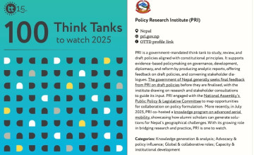 विश्वका १०० थिंक ट्याङ्कमा अटायो नेपाल सरकारको पोलिसी रिसर्च इन्स्टिच्युट