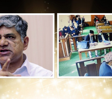 संसद विघटन मुद्दा (Live) : 'प्रधानमन्त्रीलाई संसद् विघटनकाे अधिकारै छैन बाबा !'