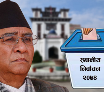 यी हुन् पाँचथर कांग्रेसका उम्मेदवार 