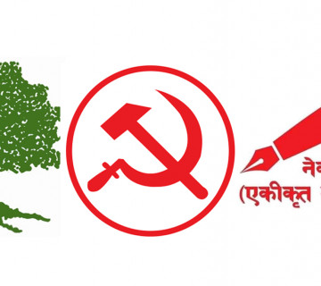 अन्त नमिले पनि मकवानपुरमा चुनावी गठबन्धन गर्ने कांग्रेस, माओवादी र नेकपा एसबीच 'भद्र सहमति'