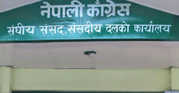 कांग्रेस संसदीय दलको बैठक बस्दै, यी एजेन्डामा हुनेछ छलफल
