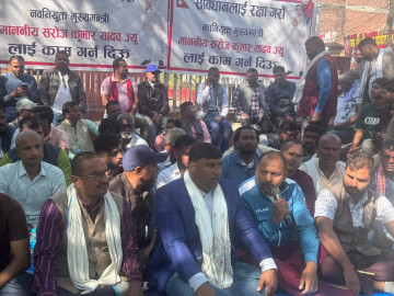 मधेशमा सात दललाई काउन्टर दिन एमालेले पनि सुरु गर्‍यो धर्ना